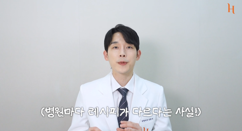 얼굴지방흡입 vs 윤곽주사 어떤 게 더 나을까? 사진 3