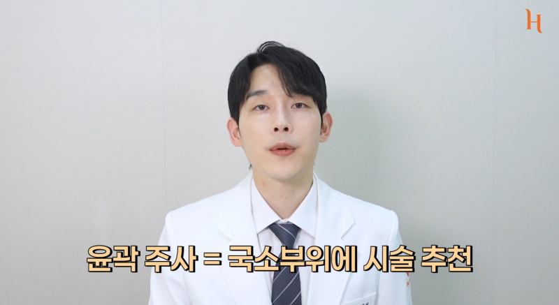 얼굴지방흡입 vs 윤곽주사 어떤 게 더 나을까? 사진 10