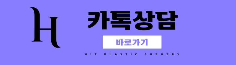 얼굴지방흡입 vs 윤곽주사 어떤 게 더 나을까? 사진 16