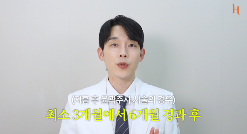 얼굴지방흡입 vs 윤곽주사 어떤 게 더 나을까? 사진 13