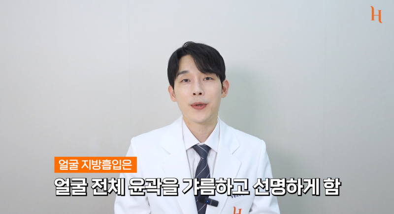 얼굴지방흡입 vs 윤곽주사 어떤 게 더 나을까? 사진 7