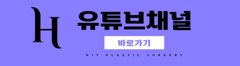 얼굴지방흡입 vs 윤곽주사 어떤 게 더 나을까? 사진 15