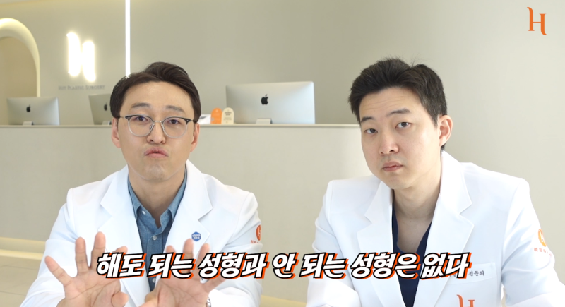 성형찌라시 챗지피티한테 물어봤다 사진 10
