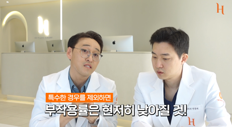 성형찌라시 챗지피티한테 물어봤다 사진 8