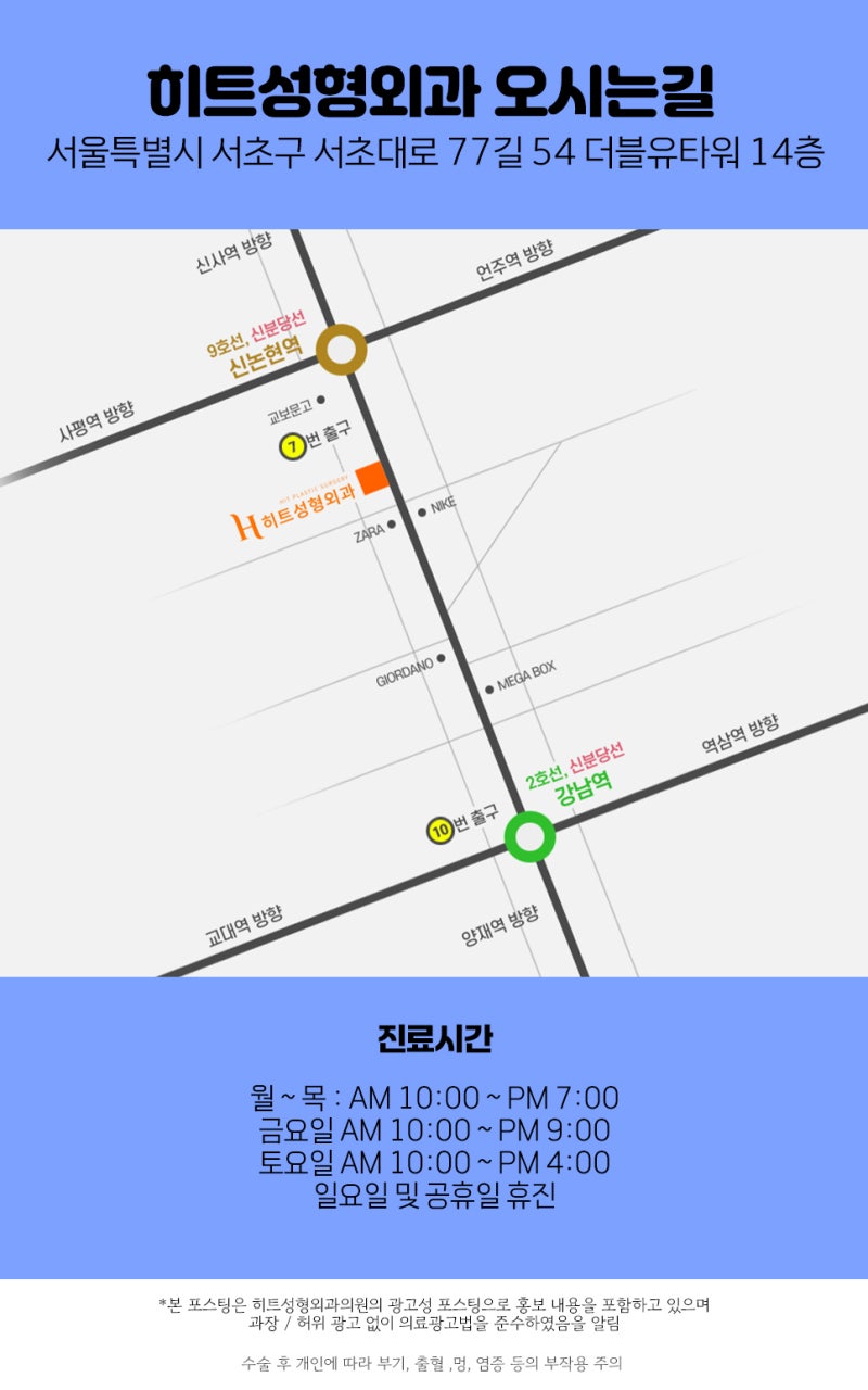 성형찌라시 챗지피티한테 물어봤다 사진 17