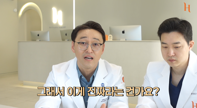 성형찌라시 챗지피티한테 물어봤다