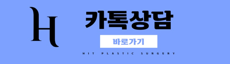 성형찌라시 챗지피티한테 물어봤다 사진 15