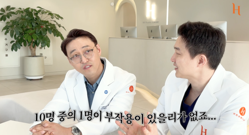 성형찌라시 챗지피티한테 물어봤다 사진 12