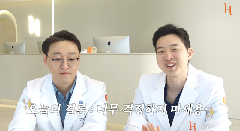 성형찌라시 챗지피티한테 물어봤다 사진 13