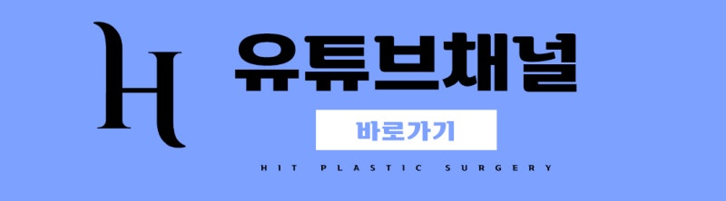 성형찌라시 챗지피티한테 물어봤다 사진 14