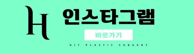 바이오본드 얼굴지방흡입 후 증상 사진 15