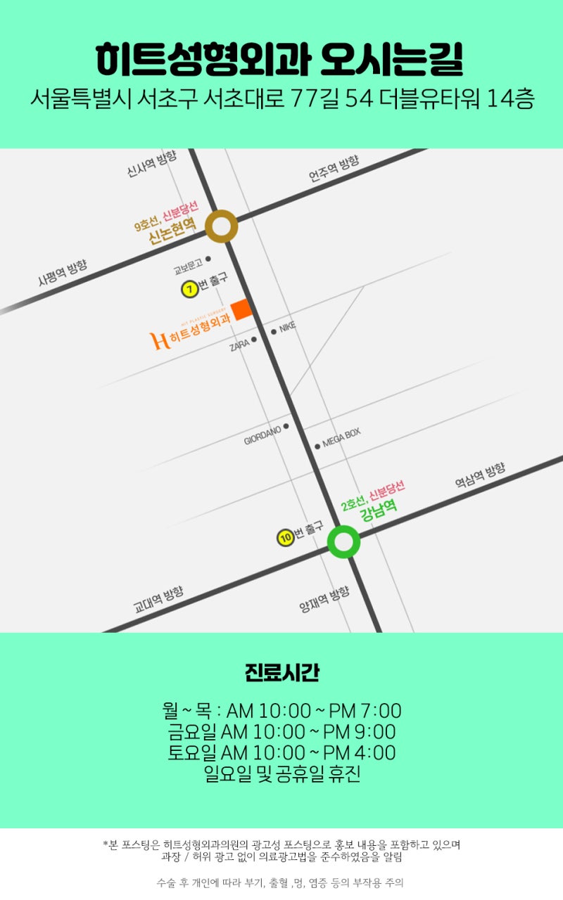 바이오본드 얼굴지방흡입 후 증상 사진 16