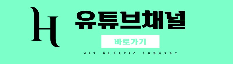 바이오본드 얼굴지방흡입 후 증상 사진 13