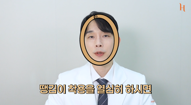바이오본드 얼굴지방흡입 후 증상 사진 6