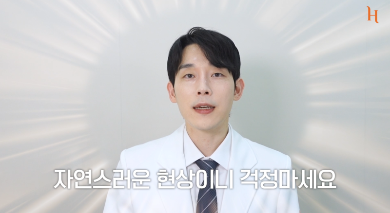 바이오본드 얼굴지방흡입 후 증상