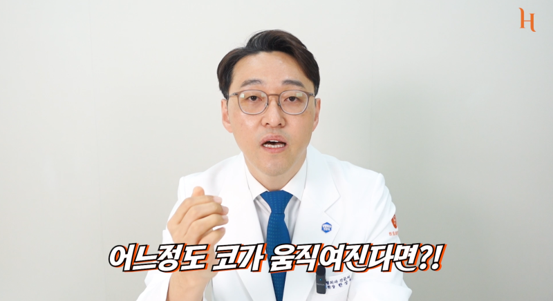 구축코를 예방하는 완벽한 방법은 없다? 사진 8