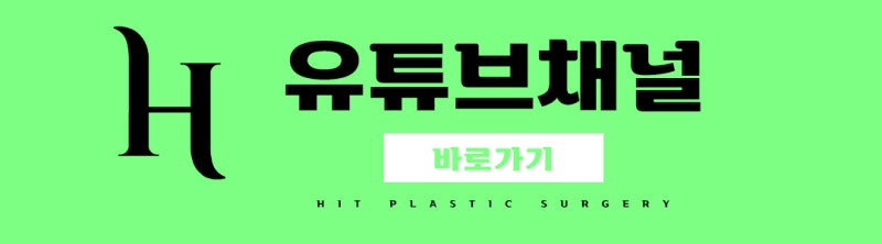 구축코를 예방하는 완벽한 방법은 없다? 사진 16