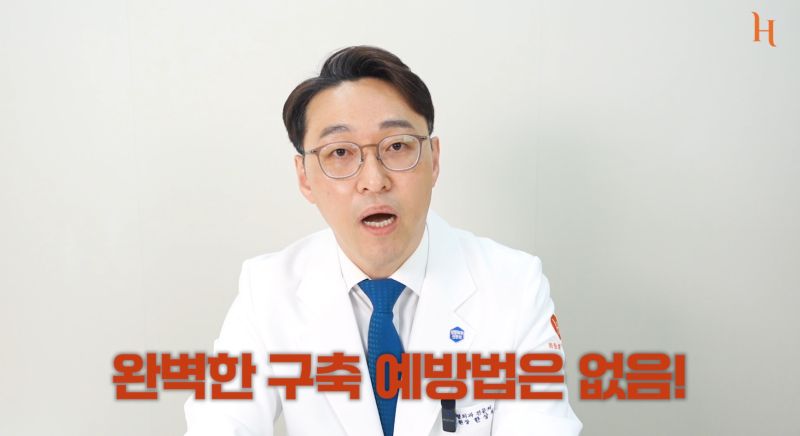 구축코를 예방하는 완벽한 방법은 없다? 사진 12