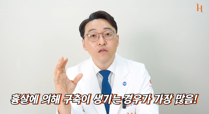 구축코를 예방하는 완벽한 방법은 없다?