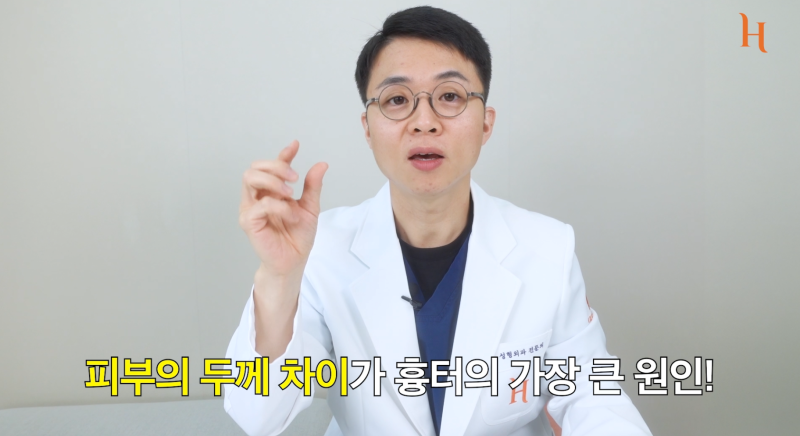 쌍꺼풀수술흉터 이렇게만 관리하세요! (히트성형외과) 사진 4