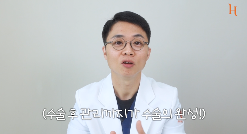쌍꺼풀수술흉터 이렇게만 관리하세요! (히트성형외과) 사진 13