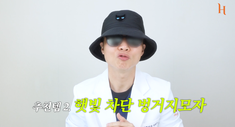 쌍꺼풀수술흉터 이렇게만 관리하세요! (히트성형외과) 사진 12