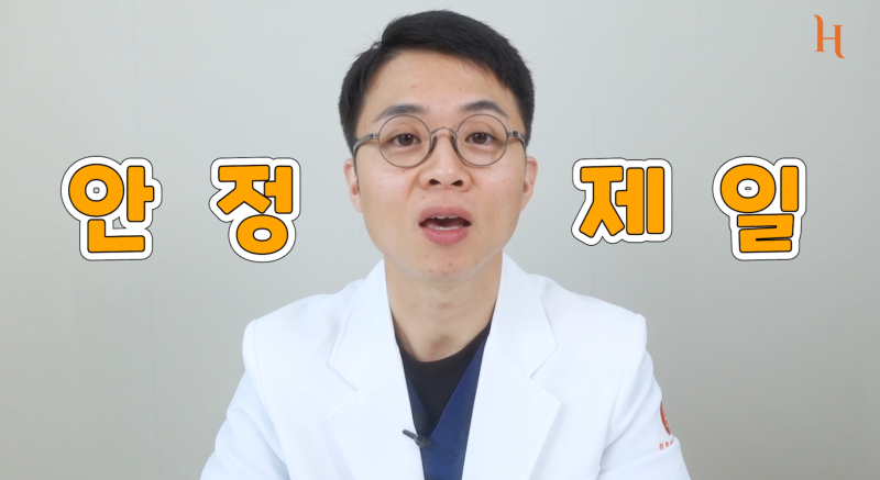 쌍꺼풀수술흉터 이렇게만 관리하세요! (히트성형외과)