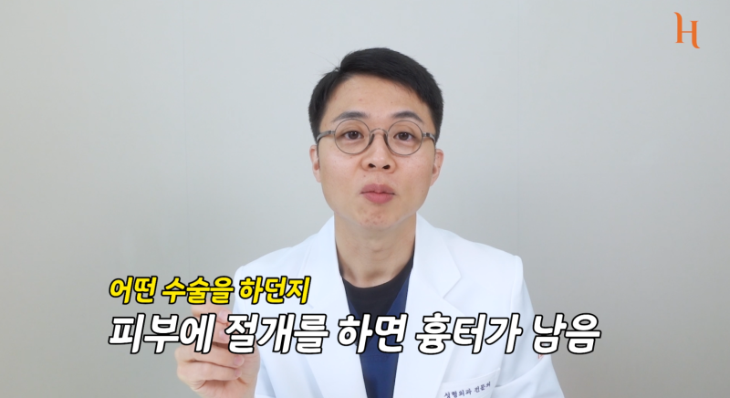 쌍꺼풀수술흉터 이렇게만 관리하세요! (히트성형외과) 사진 2
