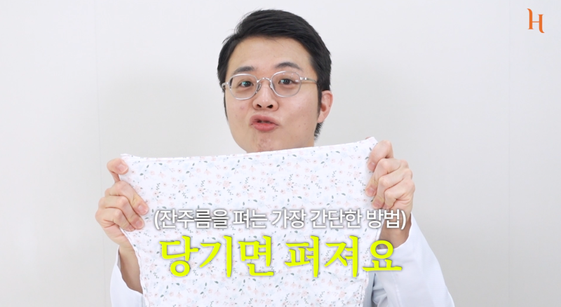 눈겹주름 쌍꺼풀이 아닙니다