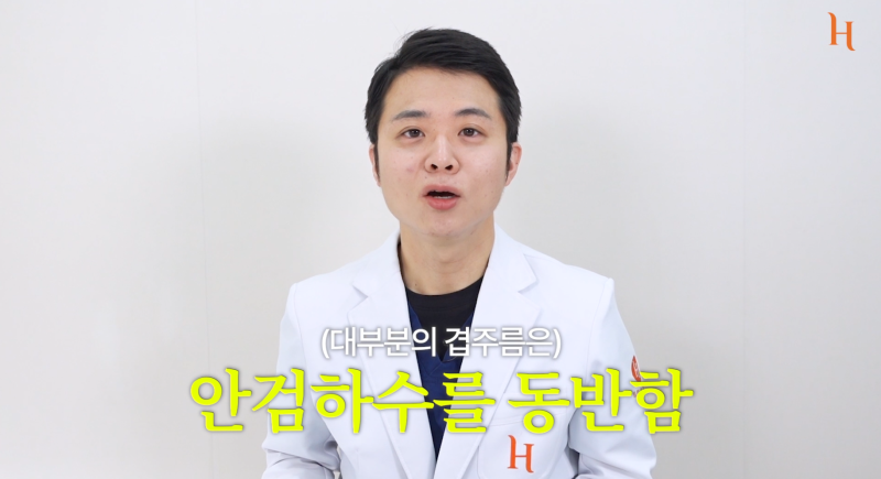 눈겹주름 쌍꺼풀이 아닙니다 사진 10