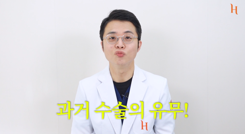 눈위지방이식 꺼진눈 해결 방법 사진 8