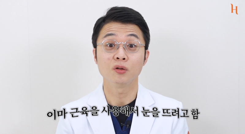 눈위지방이식 꺼진눈 해결 방법