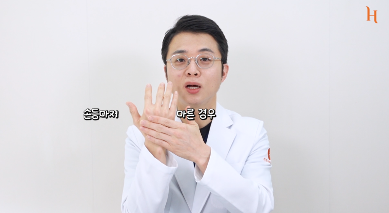 눈위지방이식 꺼진눈 해결 방법 사진 12