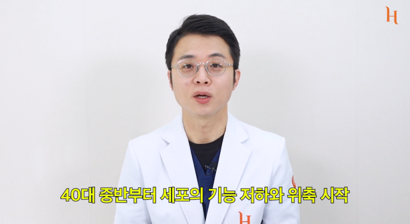 눈위지방이식 꺼진눈 해결 방법 사진 9