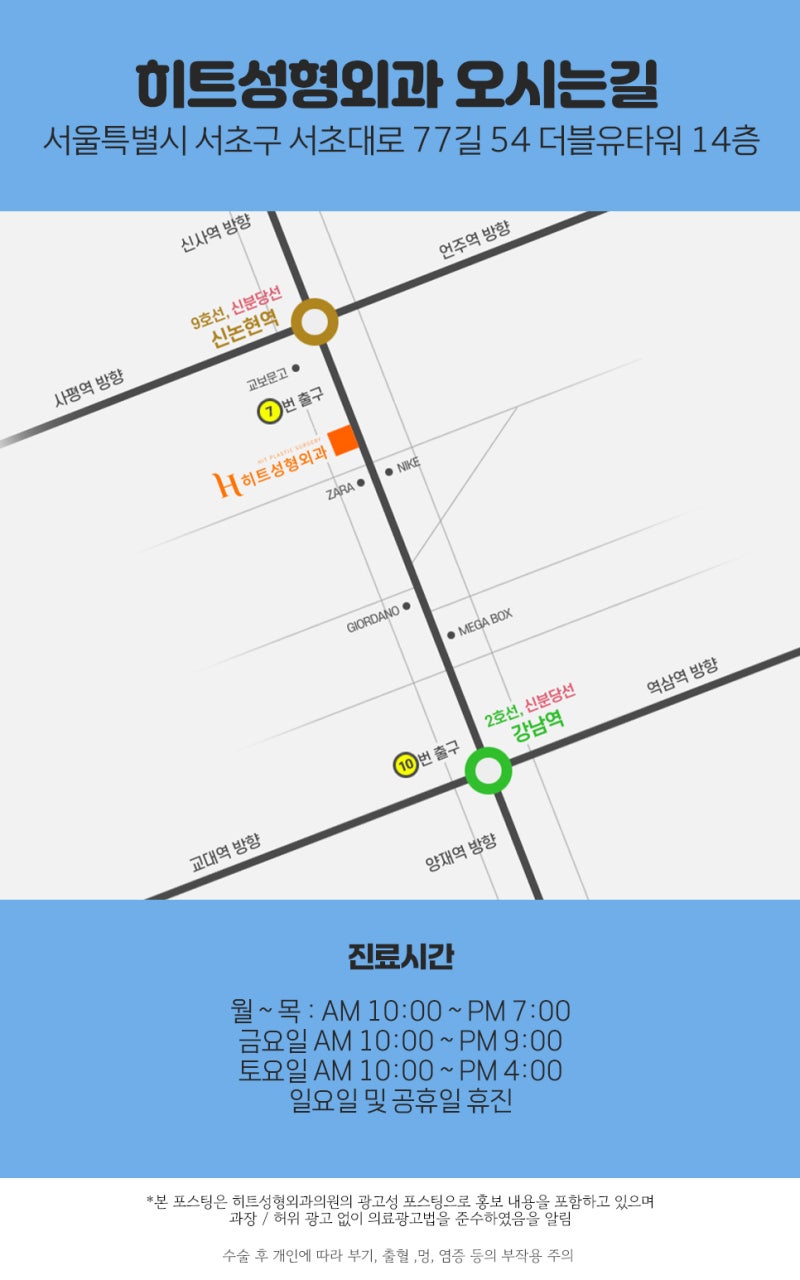 뒤트임 후 ㄷ 흉터 사진 13
