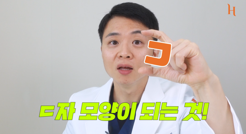 뒤트임 후 ㄷ 흉터 사진 5