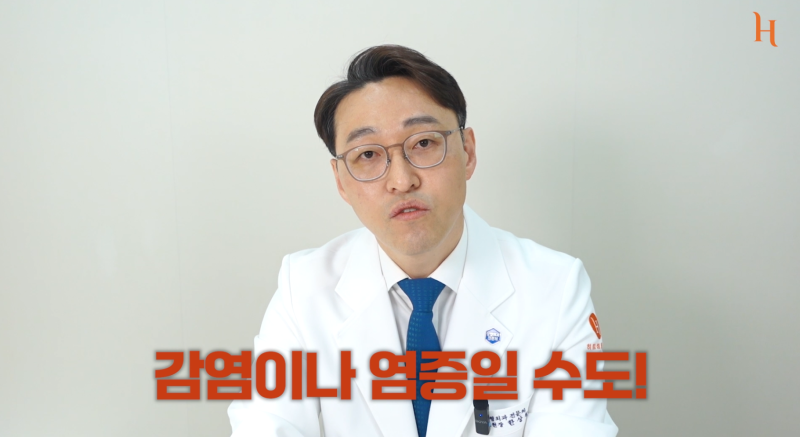 코수술 후 위험한 증상 9가지! 사진 11
