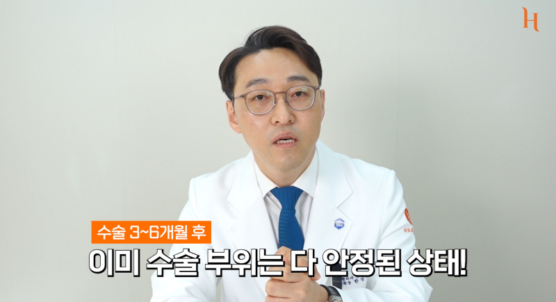 코수술 후 위험한 증상 9가지! 사진 2
