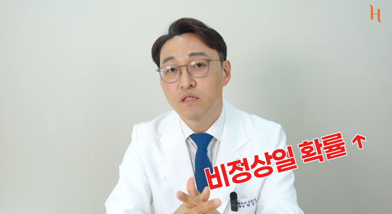 코수술 후 위험한 증상 9가지! 사진 20