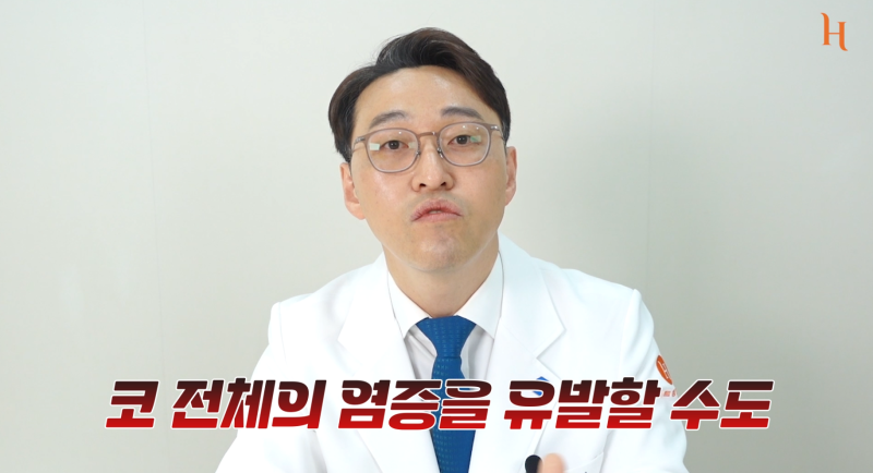 코수술 후 위험한 증상 9가지! 사진 15
