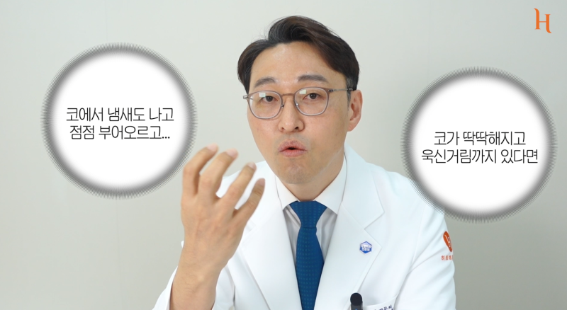 코수술 후 위험한 증상 9가지! 사진 9