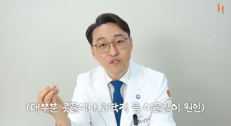 코수술 후 위험한 증상 9가지! 사진 7