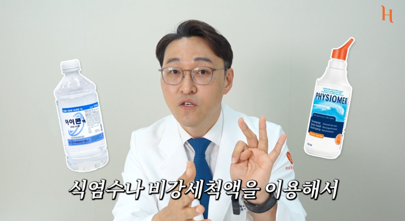 코수술 후 위험한 증상 9가지! 사진 8