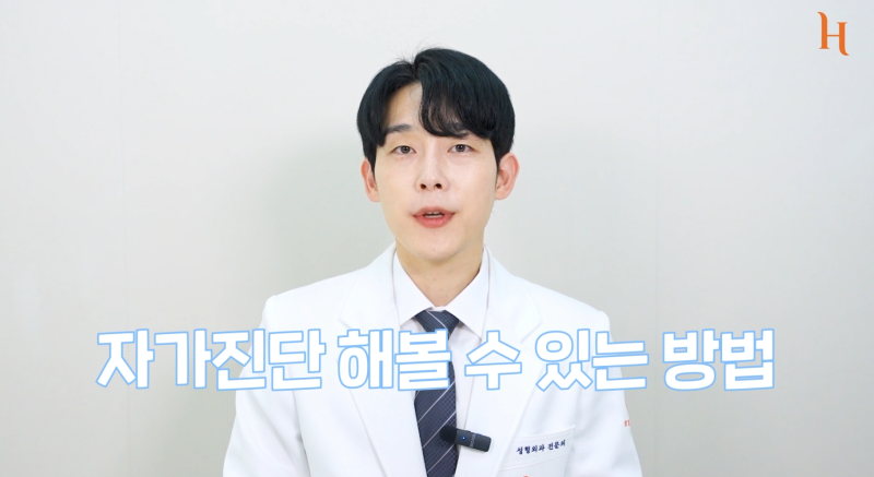 얼굴지방흡입 효과 보는 방법 사진 6