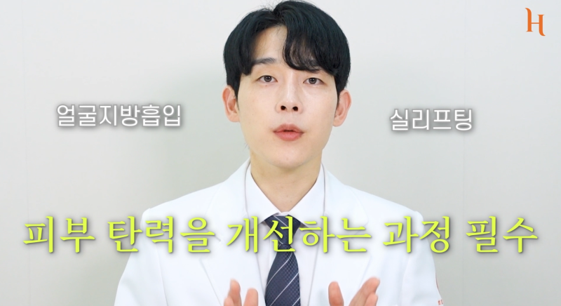 얼굴지방흡입 효과 보는 방법 사진 16
