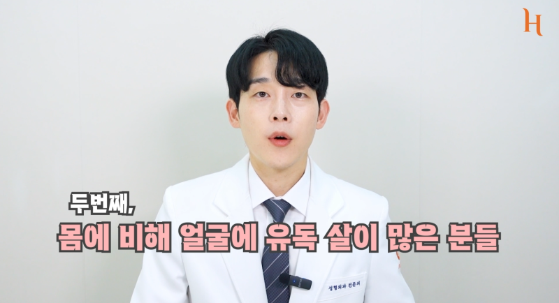 얼굴지방흡입 효과 보는 방법 사진 3