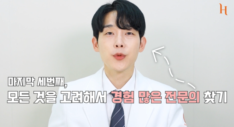 얼굴지방흡입 효과 보는 방법 사진 19
