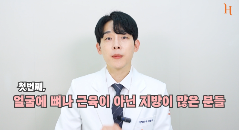 얼굴지방흡입 효과 보는 방법 사진 2