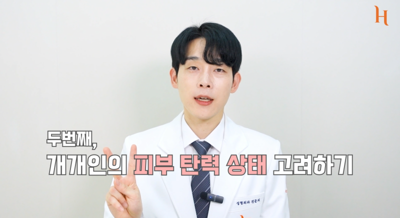 얼굴지방흡입 효과 보는 방법 사진 18