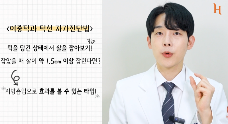얼굴지방흡입 효과 보는 방법 사진 7